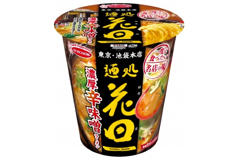 シメに最適！「一度は食べたい名店の味 麺処 花田 濃厚辛味噌ラーメン」新発売