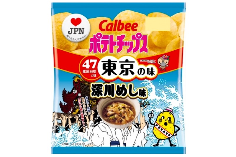 東京の味を楽しむポテチ！？「ポテトチップス 深川めし味」が数量＆期間限定で発売