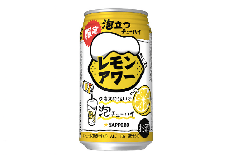 サッポロ　レモンアワー　商品画像