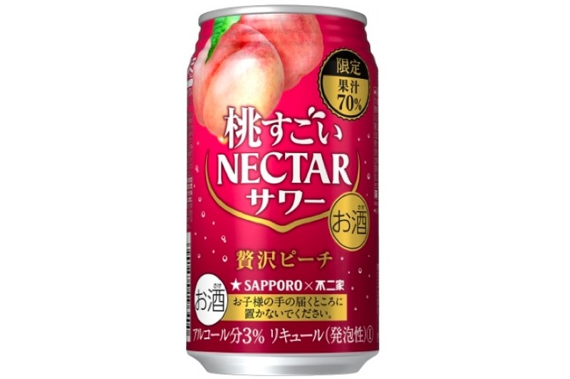 数量限定！「サッポロ　桃すごいネクターサワー　贅沢ピーチ」発売