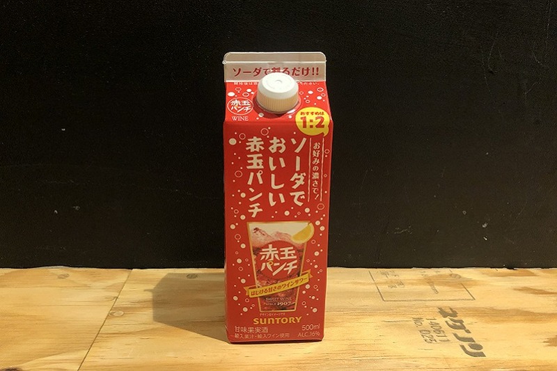 【レビュー】家飲みでもこんなに美味しい！「ソーダでおいしい赤玉パンチ」を色々な濃さで呑んでみた