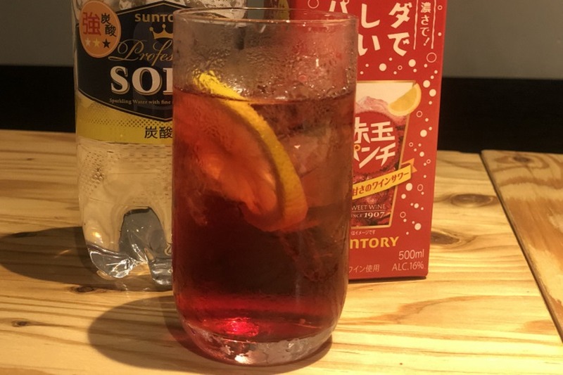 【レビュー】家飲みでもこんなに美味しい！「ソーダでおいしい赤玉パンチ」を色々な濃さで呑んでみた