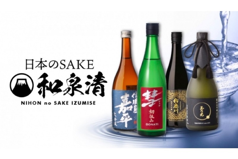 sake