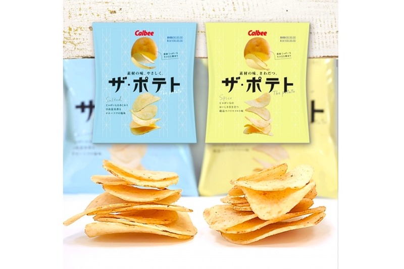 厚さ・味・食感にこだわった新商品「ザ・ポテト」から2フレーバー登場！