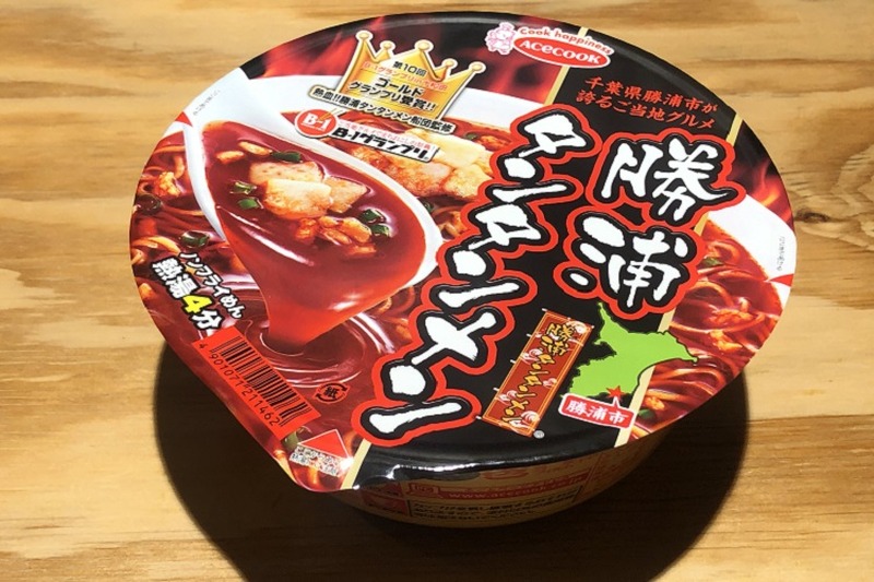 【レビュー】B-1グランプリの王者がカップラーメンに！「勝浦タンタンメン」を食べてみた