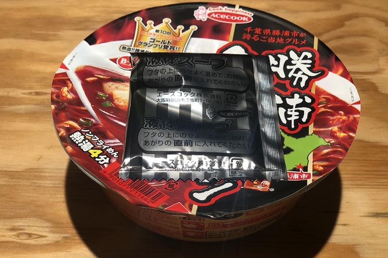 【レビュー】B-1グランプリの王者がカップラーメンに！「勝浦タンタンメン」を食べてみた