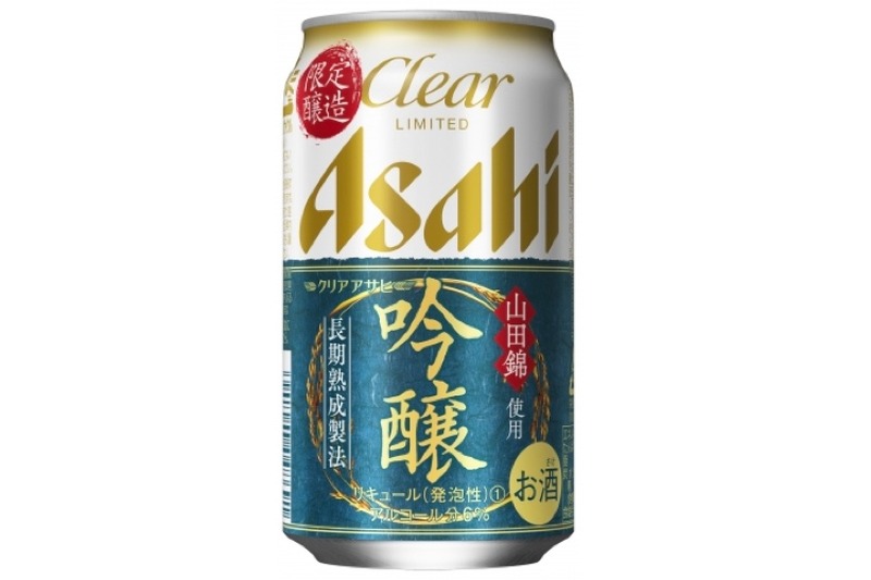 冬限定の楽しみ！酒米を使った新ジャンル「クリアアサヒ 吟醸」が全国発売