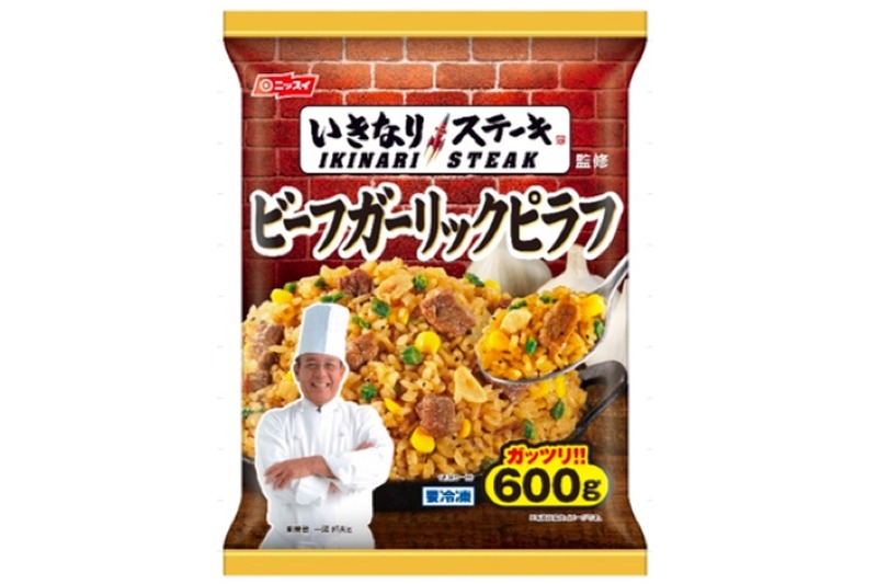 家であの味を楽しめる！「いきなり！ステーキ監修 ビーフガーリックピラフ」がリニューアル発売！