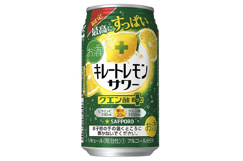 サッポロ ＜キレートレモンサワー クエン酸＋＞