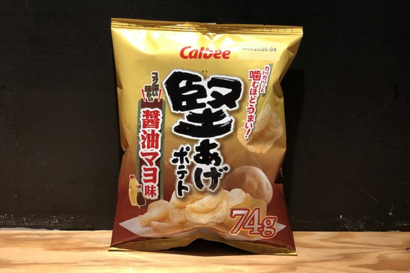 【レビュー】「堅あげポテト　醤油マヨ味」に〇〇をトッピングしたらメチャ美味だった