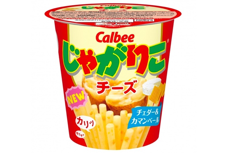 食塩減量でさらに美味しくなった！「じゃがりこ チーズ」がリニューアル