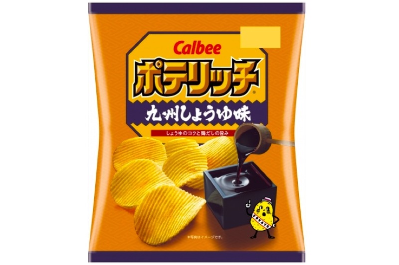 更に美味しく生まれ変わった「ポテリッチ 九州しょうゆ味」が限定発売！