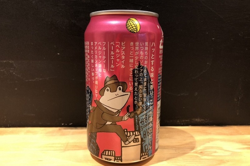 【レビュー】フルーティーさが際立ってる！新クラフトビール「僕ビール、君ビール。屋上のジョン」飲んでみた