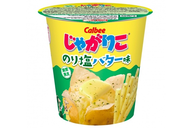 期間限定！「じゃがりこ のり塩バター味」がコンビニ先行で発売