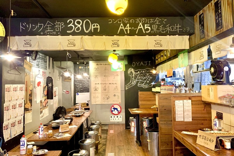 樽ワイン50種類が30分290円で飲み放題！？「コンロ家 代々木店」に行ってきた