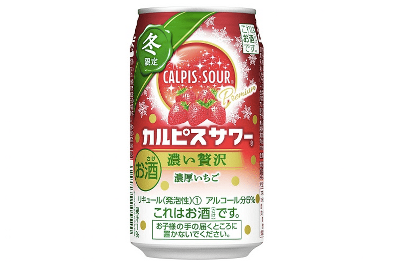 カルピスサワー 濃い贅沢 ＜濃厚いちご＞