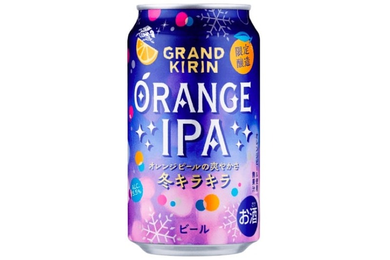 冬に飲みたいIPA！「グランドキリン オレンジIPA 冬キラキラ（限定醸造）」発売