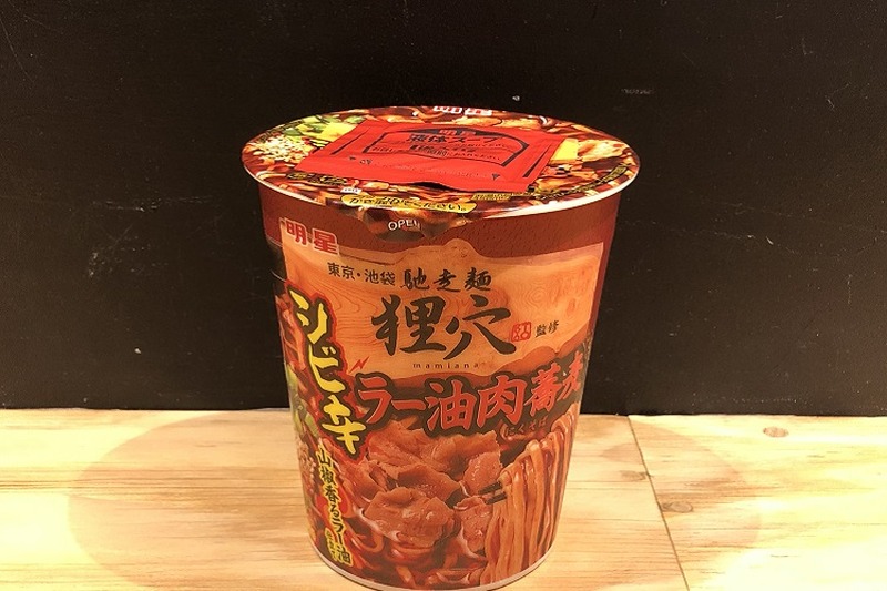 【レビュー】爽やか山椒と甘めのおつゆが最高！「明星 馳走麺 狸穴監修 シビ辛ラー油肉蕎麦」を食べてみた