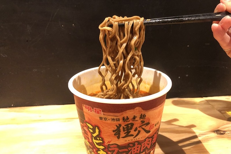 【レビュー】爽やか山椒と甘めのおつゆが最高！「明星 馳走麺 狸穴監修 シビ辛ラー油肉蕎麦」を食べてみた