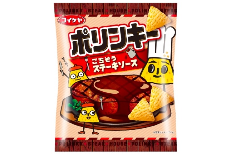 家族みんなで楽しめる「ポリンキー ごちそうステーキソース」発売！