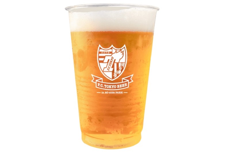 サッカー観戦でも美味しいビールが飲める！「F.C.TOKYO BEER in AO-AKA PARK」が販売開始！