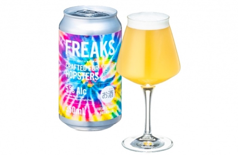 ビール×アパレルの異業種コラボ第二弾！「FREAKS 2nd batch（NEW ENGLAND SESSION IPA）」登場！