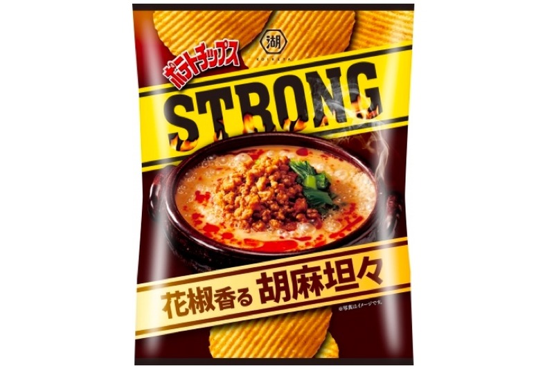 濃厚×刺激のおつまみチップス！「ポテトチップスSTRONG 花椒香る胡麻坦々」発売