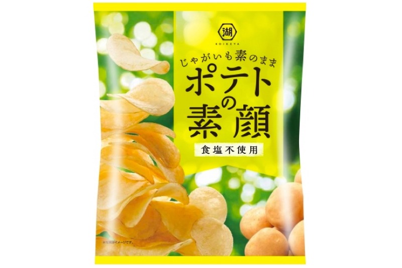 ローソン限定！あえて味付けしない「ポテトの素顔」が今年も発売