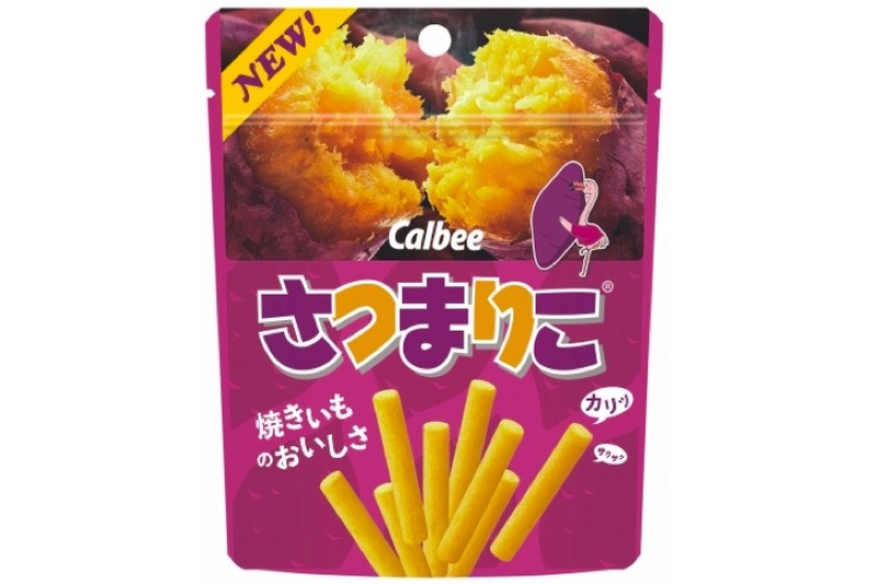 ひと口で食べやすい！チャック付きで便利な「さつまりこ」登場