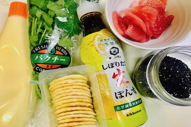 【レシピ】クィア・アイに愛を込めて！「マグロとパクチーのポキ・塩せんべい添え」