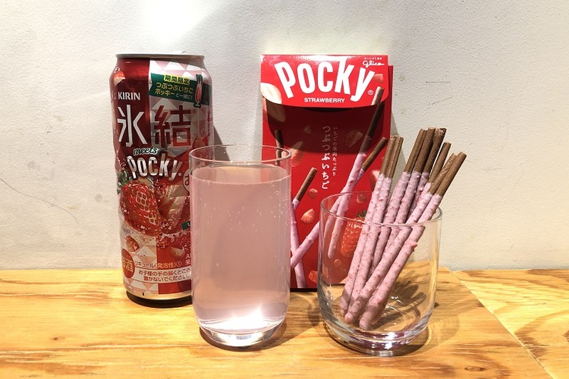 【レビュー】ポッキー味のチューハイってなに！？「キリン 氷結 meets Pocky」を飲んでみた