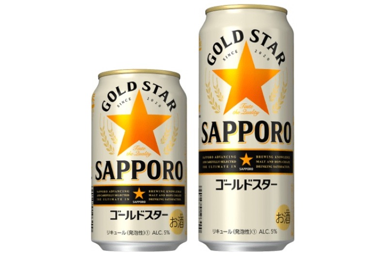 新ジャンルの新作！「サッポロ ＧＯＬＤ ＳＴＡＲ（ゴールドスター）」発売