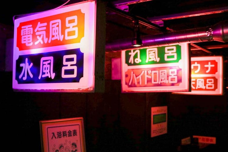 お湯に浸かりながらお酒が飲める！話題の“銀座裏コリドー”「ゆBAR」に行ってきた