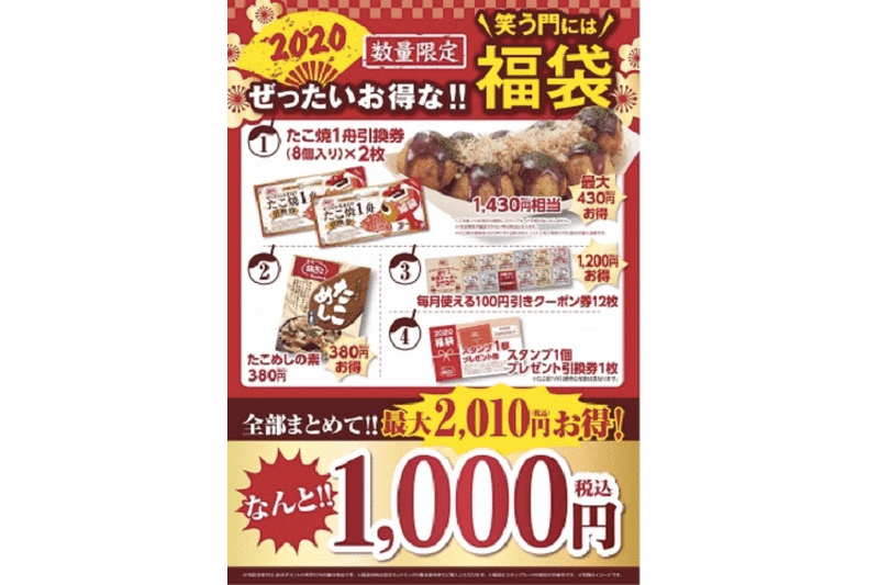 【12/13～12/19】全呑兵衛の夢がかなう魅惑のBARに突撃！今週よく読まれた記事まとめ