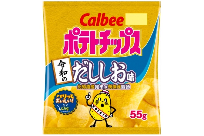 塩分はたったの0.5gなの美味しい！「ポテトチップス 令和のだししお味」発売