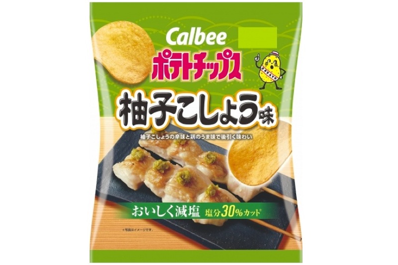 塩分30％カットでヘルシーに美味しい！「ポテトチップス 柚子こしょう味」コンビニ限定発売