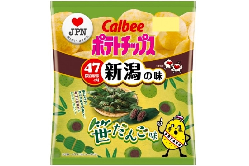 カルビーから新潟の味「ポテトチップス 笹だんご味」が数量＆期間限定発売！