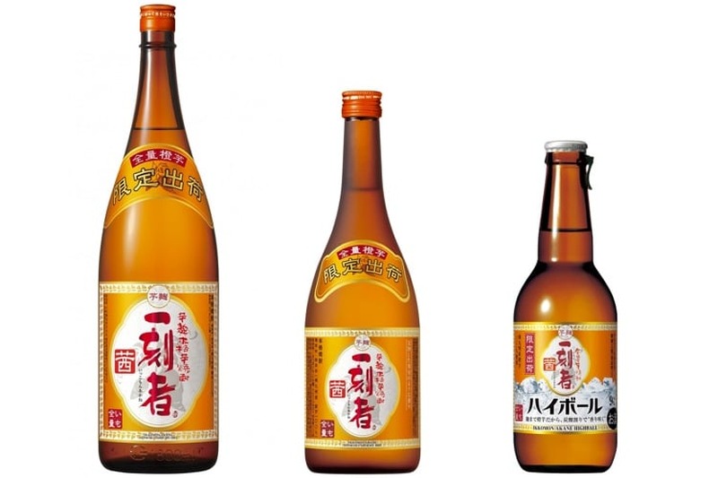 飲みやすいハイボールも！宝酒造から全量芋焼酎「一刻者」＜茜＞発売