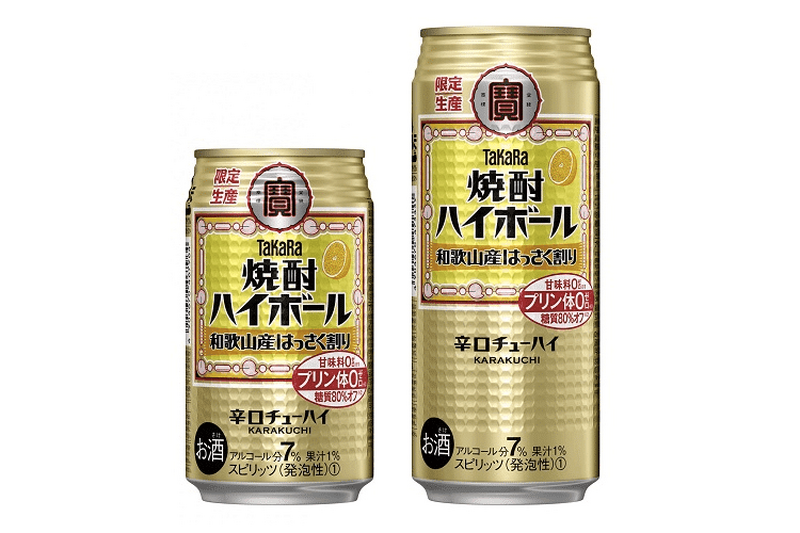 【1/19~1/25】甘くない“大人のチューハイ”が続々登場！今週新発売の注目のお酒商品まとめ