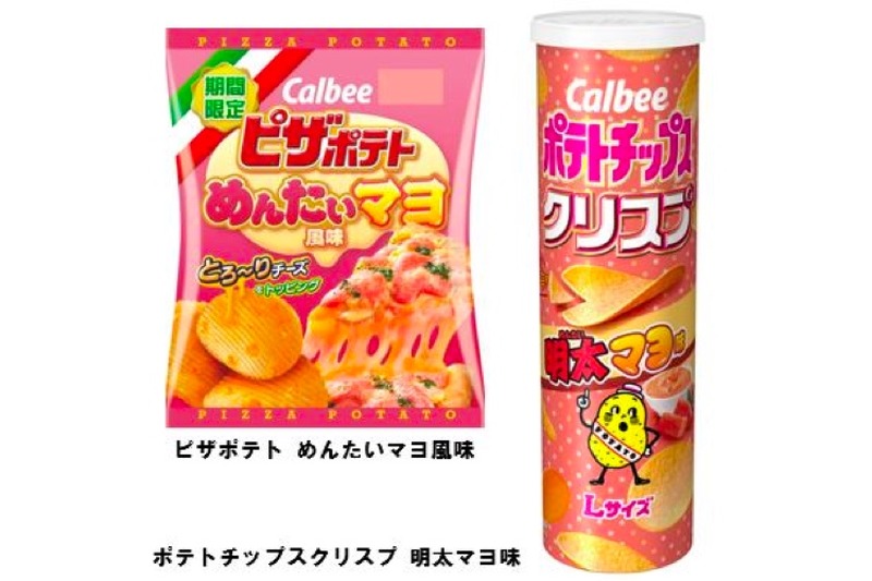 こりゃたまらん！「ピザポテト めんたいマヨ風味」「ポテトチップスクリスプ 明太マヨ味」発売
