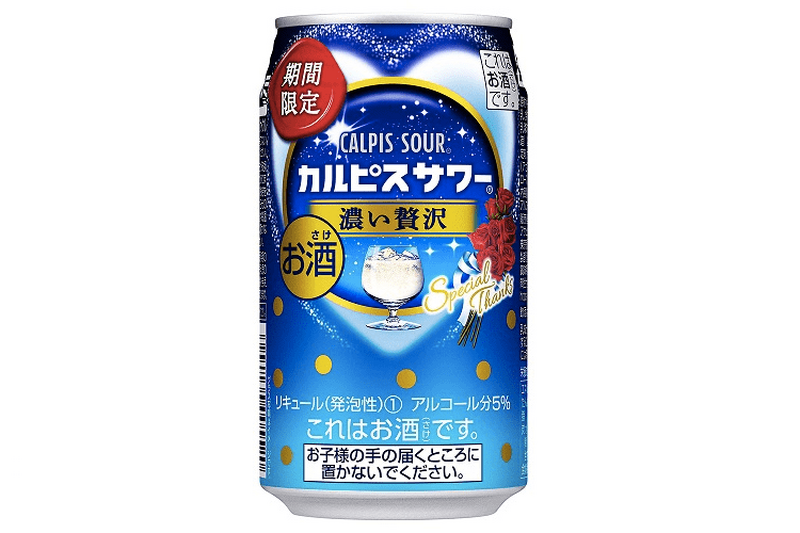 【1/26~2/1】お酒初心者さんにオススメなフレーバーも登場！今週新発売の注目のお酒商品まとめ