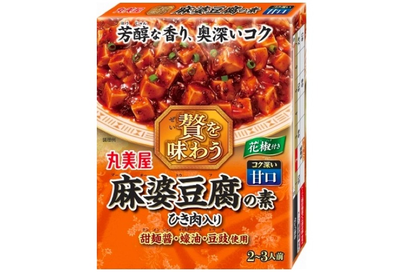 本格マーボーを自宅で！「贅を味わう　麻婆豆腐の素＜コク深い甘口＞」新発売