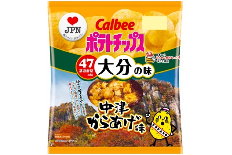 大分の味「ポテトチップス 中津からあげ味」が数量＆期間限定で発売！