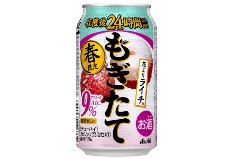 昨年No.1のフレーバー登場！「アサヒもぎたて春限定花よりライチ」発売