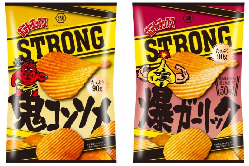 衝撃の濃さ！ポテトチップスSTRONG「鬼コンソメ」「爆ガーリック」発売