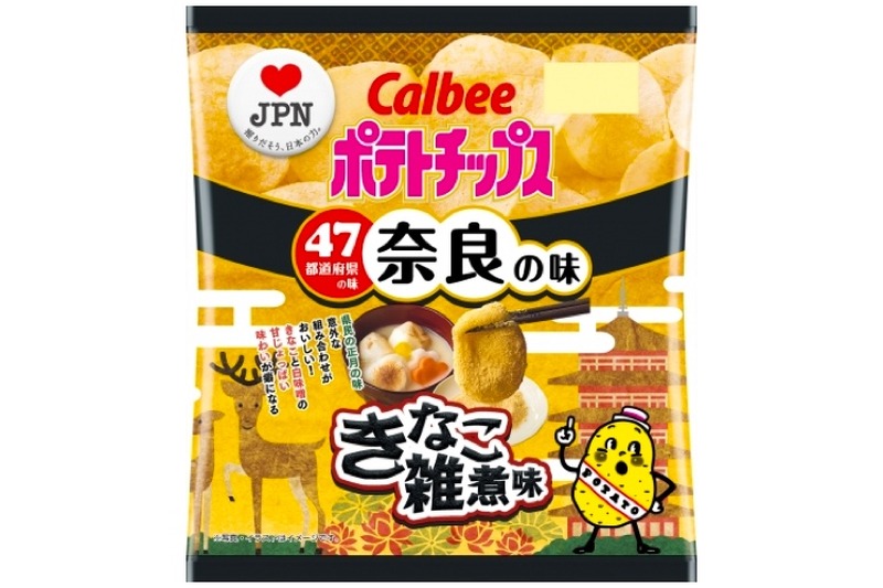 奈良の味「ポテトチップス きなこ雑煮味」が数量＆期間限定で発売！