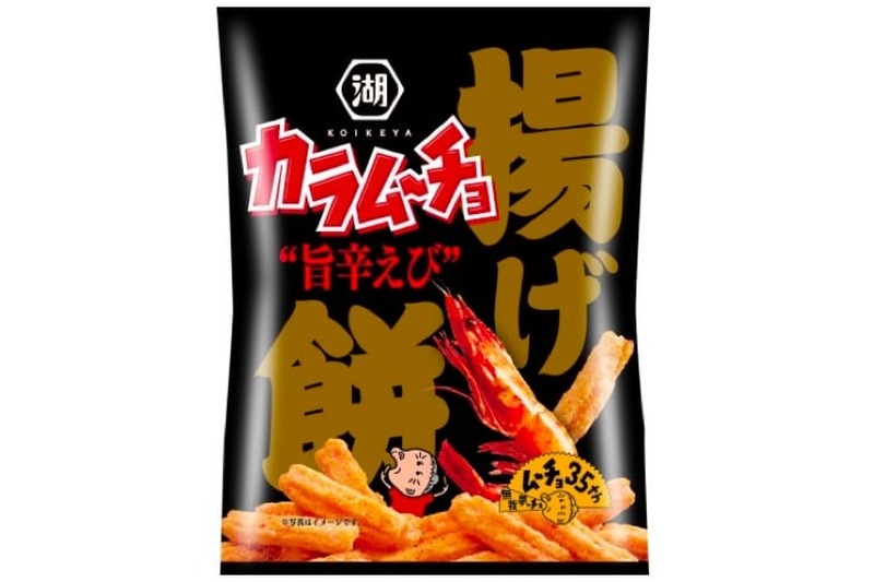 新ムーチョは米菓！？「カラムーチョ揚げ餅 旨辛えび」発売