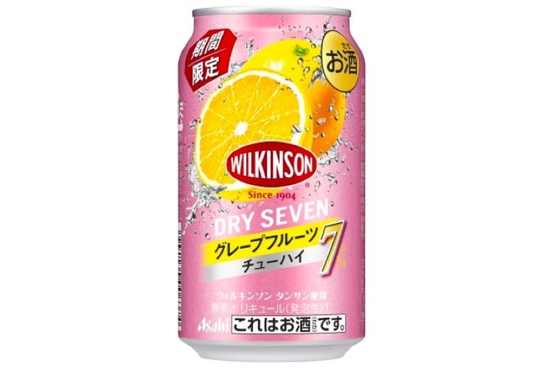 「『ウィルキンソン』・ドライセブン期間限定グレープフルーツ」発売！