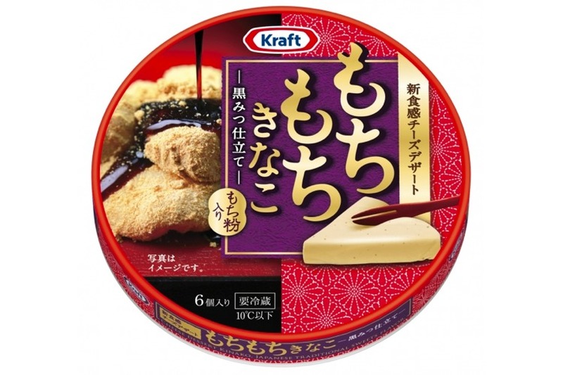 新食感チーズデザート「クラフト もちもちきなこ6P -黒みつ仕立て-」はおつまみにも良さそう