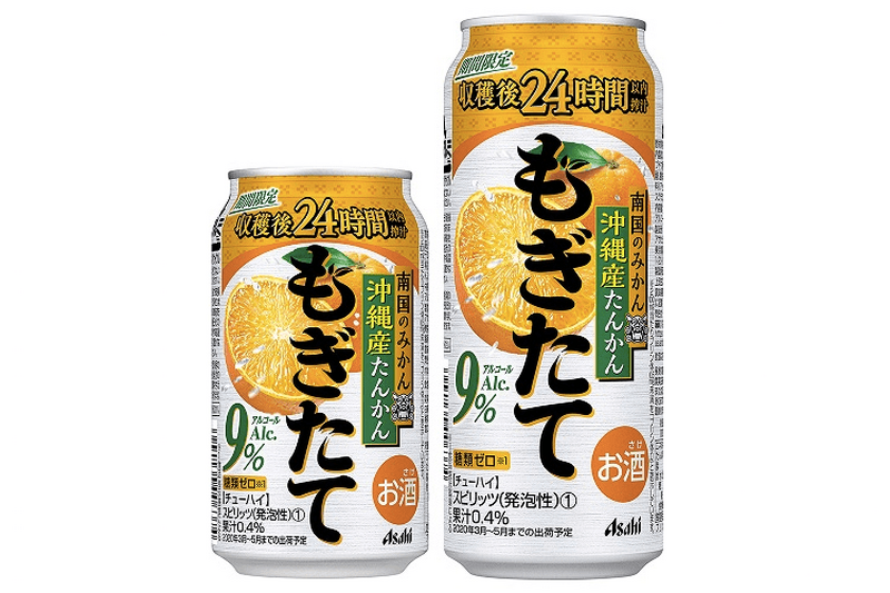 【3/1~3/7】人気急上昇中の乳酸系サワーも登場！今週新発売の注目のお酒商品まとめ